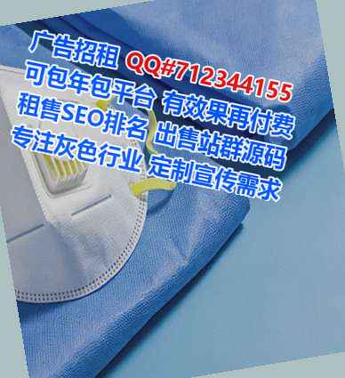 黄埔卵妹清洁服务门市部